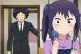 【干物妹!うまるちゃん】7話感想 ボンバと切り絵ちゃんやっぱ兄妹だったのか
