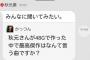 秋元康「僕が作ったAKBグループの曲の中でどれが最高かみんな教えてくれ」