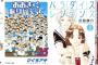 『Kindle新刊』話題のコスプレ漫画「コンプレックス・エイジ」5巻や「鬼灯の冷徹」19巻、「おお振り」25巻など784冊が配信開始！