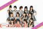 【画像】モーニング娘。'15『ガルポプ！ワンダーランド～いまキてる！激アツ女子の2015・夏～』