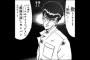 ヤンキー漫画の最高傑作は？← バカ「特攻の拓」ｗｗｗｗｗ（画像あり）