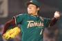 よく考えたらクローザー松井裕樹ってヤバいよね