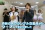 SKE48出演「MUSIC JAPAN」8.23キャプまとめ！