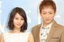 【悲報】山本耕史、堀北真希に40通も手紙を渡すストーカーだったｗｗｗｗｗｗｗｗｗｗｗ