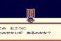 ゲーマーを長年続けて行き着いた境地を書いてけ　その３