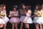 【AKB48】大川莉央、4ヶ月ぶりに劇場に立つ【チーム4 千秋楽公演】