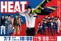 【悲報】フジTV『HEAT』打ち切り決定！全10話完結が1話短縮も「映画化は続行」の悪夢…