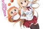 うまるちゃんは日常系アニメの完成形という事実ｗｗｗｗｗｗｗｗｗｗｗｗ