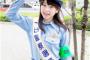 岡山の奇跡の美少女・桜井日奈子が一日警察署長ｗｗｗ画像