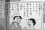 メタ表現いいよね