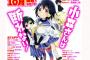 新アニメ『小森さんは断れない！』2015年秋放送　キャストに内田彩さん、小澤亜李さん、長縄まりあさん、主題歌に幽閉サテライト