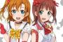 アニサマで「ラブライブ！」μ’sと「アイマス」が奇跡のコラボ！「READY!!～僕らは今のなかで」「Wonderful Rush～キラメキラリ～No brand girls～GO MY WAY!!」を披露！
