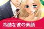 【TPO？】「言っちゃうタイプだから俺w」