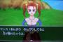 【朗報】３DS版ドラゴンクエスト8 ゼシカルート発見される？