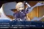 『Fate/Grand Order』プレイ感想その9　召喚して培われるサーヴァントの友情！多くの縁に助けられオルレアンを救済