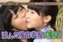 【AKB48G】三大ロリコンが好きなメンバー「今村麻莉愛」「千葉恵里」あと1人は？