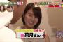 はんにゃ川島の嫁可愛すぎるｗｗｗｗｗｗｗｗｗｗｗｗｗｗｗｗ（※画像※）