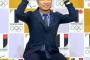我らが佐野研二郎「関係者以外には謝罪しない」