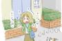 【画像】日常のｴﾛ画像くっそワロタｗｗｗｗｗ
