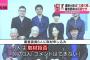 【愕然】佐野研二郎の東京五輪エンブレム審査委員会の現在がとんでもないｗｗｗ（相関図・画像あり）