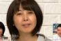 【画像】麻木久仁子(52)のすっぴんwwwwwwwwwwwwwwwwww