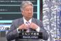セルジオ越後「カンボジア相手にベストメンバーで戦う必要性はない！東アジアのメンバーで戦ったほうがいい」
