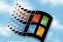 Windows95ってどういう評価やったんや？