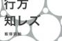【♪】呼び鈴が鳴ったのでドアを開けると