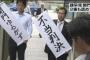 【福岡高裁】諫早湾干拓、開門認めず…損害賠償も取り消し　