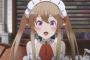 アニメに出てきたメイドさんで一番可愛いの