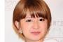 矢口真里「先月の月収を教えてやろう」共演者「うあーー！すげーー！」「桁が違うよ…」
