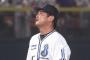 工藤がDeNAの監督になってたらどうなってたの？