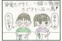【画像】女子中学生「エアコン代を節約しようと図書館に行く