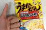 うまかっちゃんのチャーハン作るで～