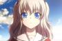 シャーロットとかいう約束された神アニメ