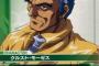 【ガンダム】もしも、クルスト博士が生存していたら。★