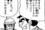 出産時に始めから促進剤使っといて「安産でしたっ」って言う人なんなの？安産した人が出産語るのやめてほしい