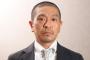 松本人志「戦争は中国から近付いて来ている。国会に向かって言っても意味がない」→サヨク激怒「意味分らん事言うなクズ松本！」