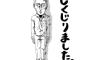 医師「娘さんの自傷行為の原因はあなたの育児方法」娘はもう成人、今更どう接して良いのかわからなくなった