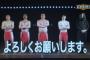 【AKB48G】運営に入ったら絶対やりたい事を書いてけ