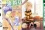 【Kindle新刊】アップル創業者を描いた「スティーブ・ジョブズ」4巻、爆弾アクション「BTOOOM！」18巻など781冊が配信！