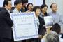 【日本を破壊したい民主党！】 民主党、菅　ソーラーパネル工事の建築確認を廃止していた！！！！！