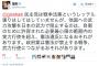 【大嘘】蓮舫「民主党は戦争法案とレッテル張りしてない」← ７月に「戦争法案、絶対反対！」と演説、党公式『戦争法案反対』パンフ作成（有田が配布）、公式HPにも掲載（動画&画像）