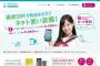 未だに格安スマホ・格安SIMへ乗り換えてないやつっているの？