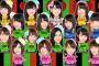 【AKB48】春風亭小朝「イヴはアダムの肋骨」初日公演のセットリストまとめ＆感想！神公演だった件（画像あり）　