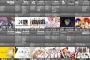 【悲報】来　期　ア　ニ　メ　ｗｗｗｗｗ