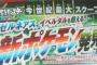 【悲報】新しいポケモン、超絶ダサい・・・