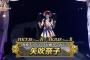 【第６回AKB48グループじゃんけん大会2015】恋するフォーチュンクッキー衣装のHKT48矢吹奈子が可愛い！（画像あり）
