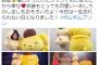 渡辺麻友、ツイッターにアナル画像を公開wwじゃんけん大会2015のポムポムプリンとの2ショット写真に尻穴！2ch「ガチだった」「ワンダCMで劣化した」【水着お尻グラビアあり】