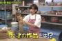 【衝撃画像】光宗薫、TBSで爪痕を残すｗｗｗｗｗｗｗｗｗｗｗｗｗｗ